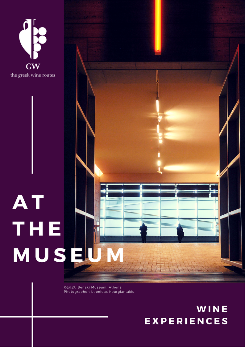 Atthemuseum
